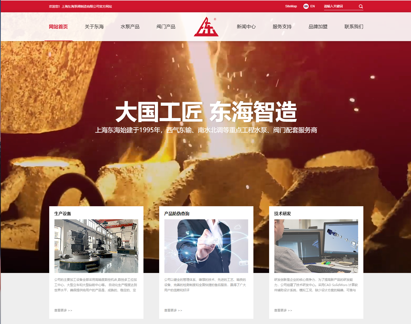 欧宝官方网站入口(中国)有限责任公司新版本官网上线测试